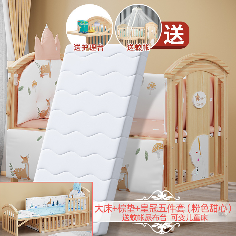 큰 침대 크라운 패딩 5 조각 다크 브라운 매트 (모기장 기저귀 테이블을 보내는 핑크 연인)