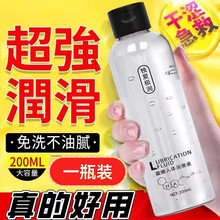 ����ӯ��ˮ������Һ200ml���������w�����ʹ��l�����iˮ�oζ͸��