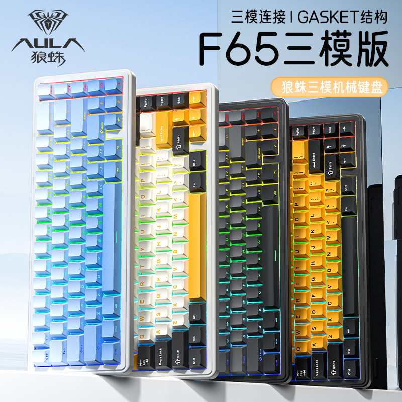 Wolf Spider F65 Mexaniki Klaviatura, Üç Rejimli, Bluetooth
