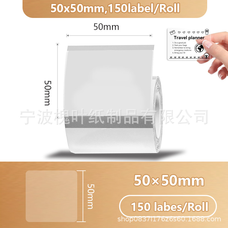 Transparent square 50*50*150 sheets