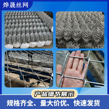 热镀锌矿用菱形防护网 煤矿支护勾花网 边坡锚网喷播绿化铁丝网