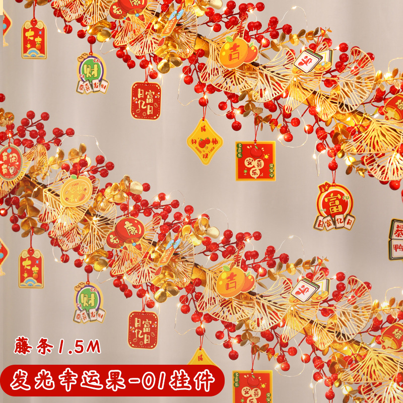 2024 decoración de Año Nuevo Festival de Primavera ambiente fu carácter colgante ratán Año Nuevo puerta colgante escalera barandilla diseño suministros