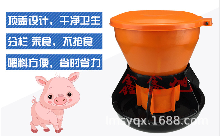 供应小猪料桶 猪饲料桶 猪料筒 猪自动下料桶 小猪自动料桶