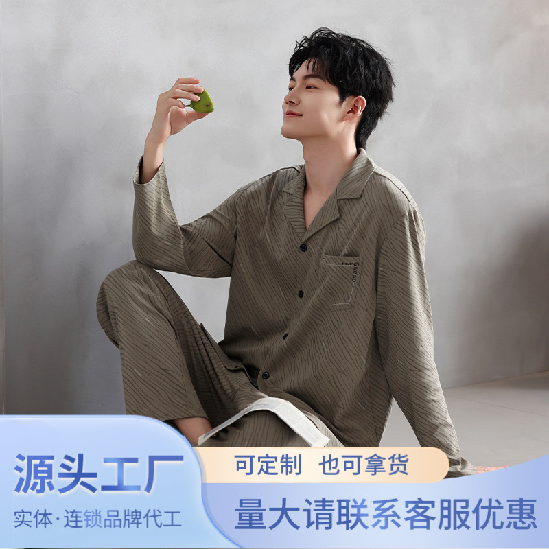 Autumn Men's Pajamas Pure Cotton Long-Sleeved Loose Pants Cardigan Lapel Can Be Worn Outside Simple Mature Dad Home Clothes