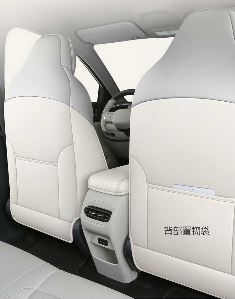 2025 Geely Star Wish to Explore Free Car Cushion Four Seasons Cute and Comfortable All-inclusive Car Seat Cover