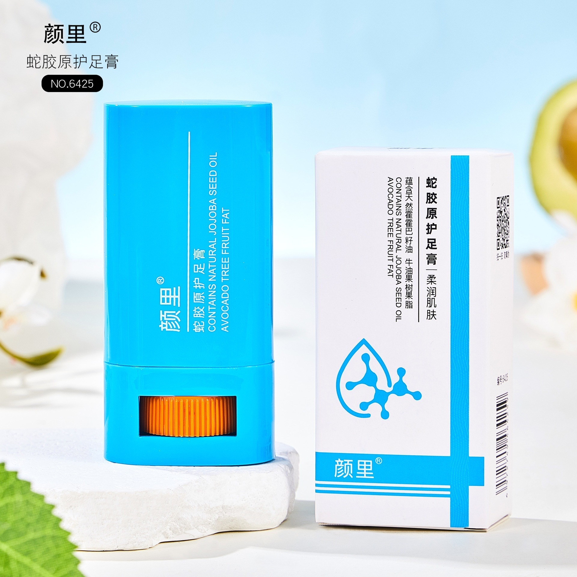 Yanli Snake Oil Foot Cream moisturizes and nourishes the heels, prevents dryness and cracking, and improves dryness when applied as a foot cream