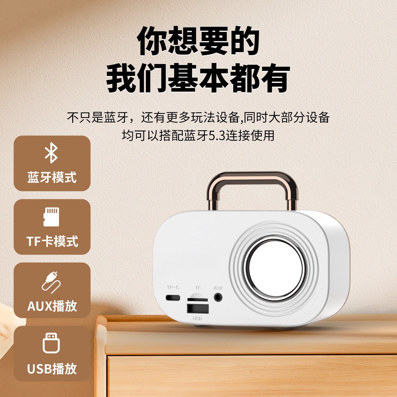 Creative Retro Bluetooth Speaker Gift Radio Portable Phone Subwoofer High-Quality Nostalgic Mini