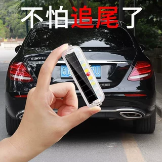 摩托电动三轮车频闪灯免接线太阳能爆闪灯防追尾灯警示灯改装尾灯