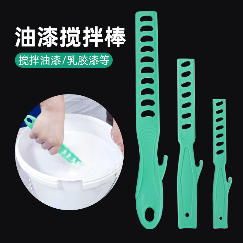 塑料油漆涂料搅拌棒批发大号小号手动乳胶漆搅动调漆棒涂料搅动棒