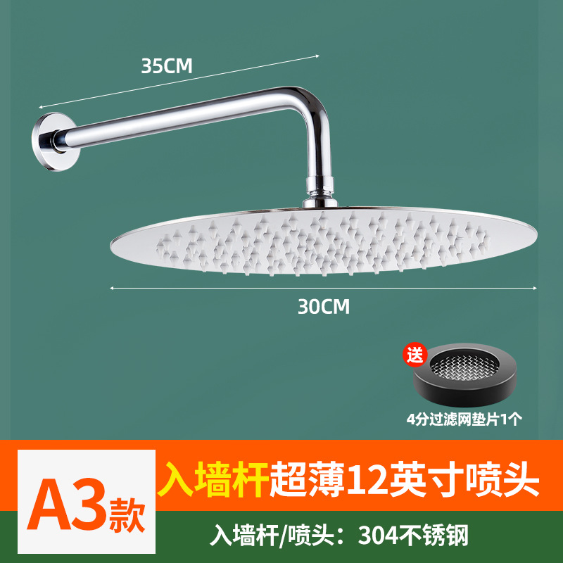 Cabezal de ducha sobrealimentado Cabezal de ducha Ducha grande con chorro superior Cabezal de ducha de ducha de un solo cabezal presurizado Juego de baño con cabezal de ducha para el hogar