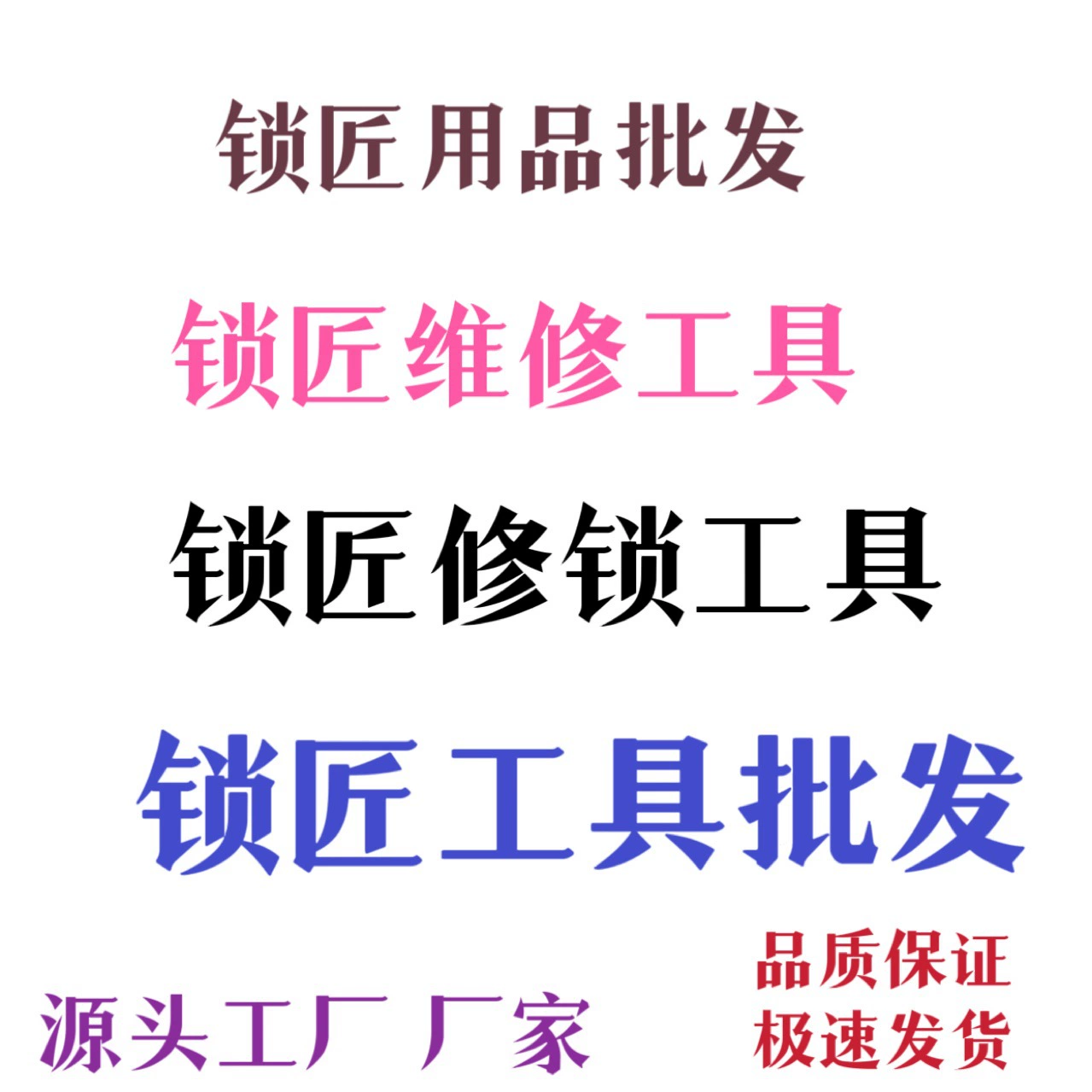 Слесарные принадлежности инструменты слесарные инструменты для ремонта слесари инструменты для слесаря оптом