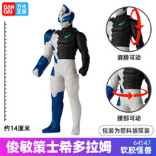 �f��BANDAI�����ȊW�������ܛ�z�֫F-������ʿϣ����ķ64547