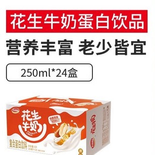 �_���@����ţ��250ml*24���bԭζ�I�B��������̼�����������