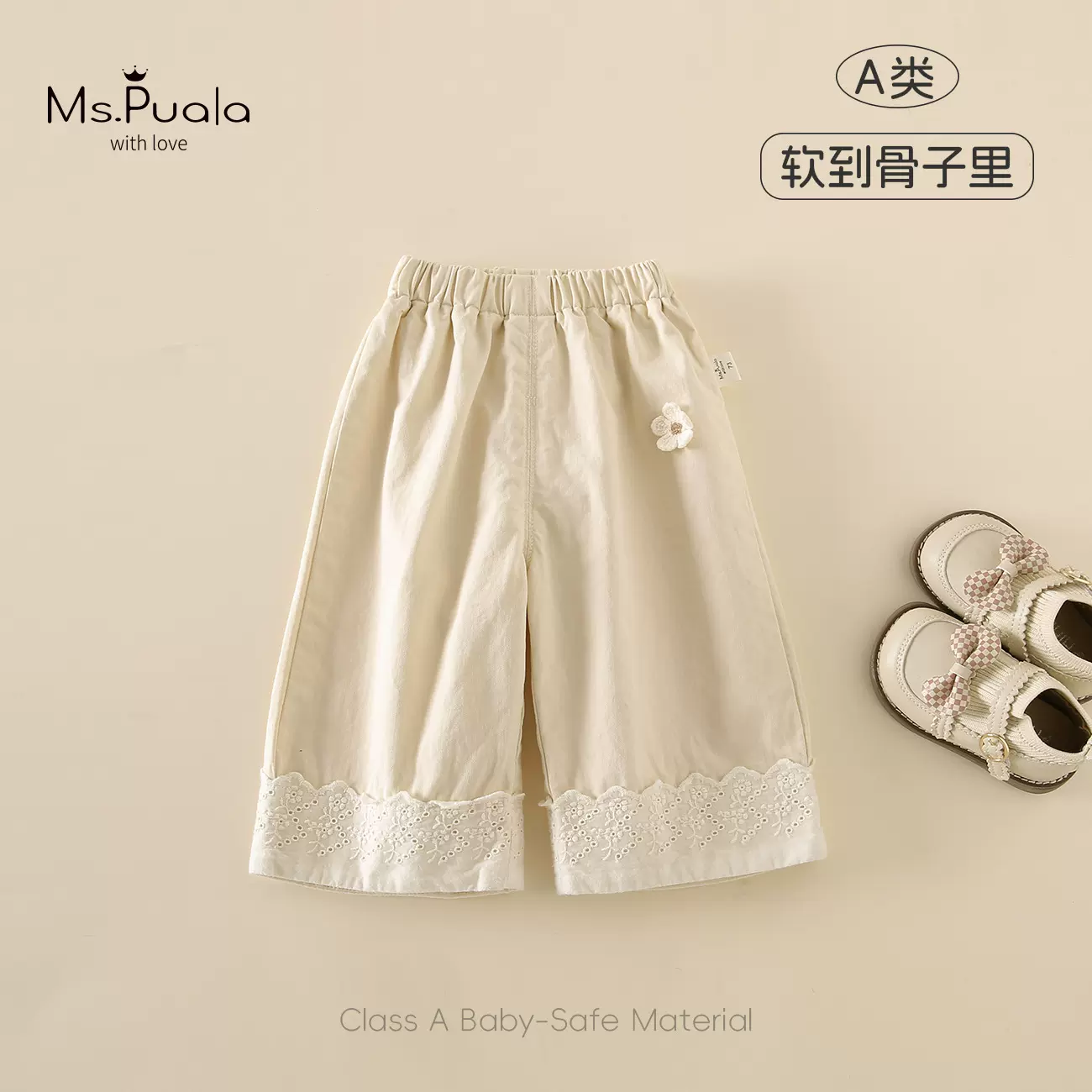 【春序】春季新款童装婴幼儿A类长裤亲肤舒适女宝宝柔软百搭长裤