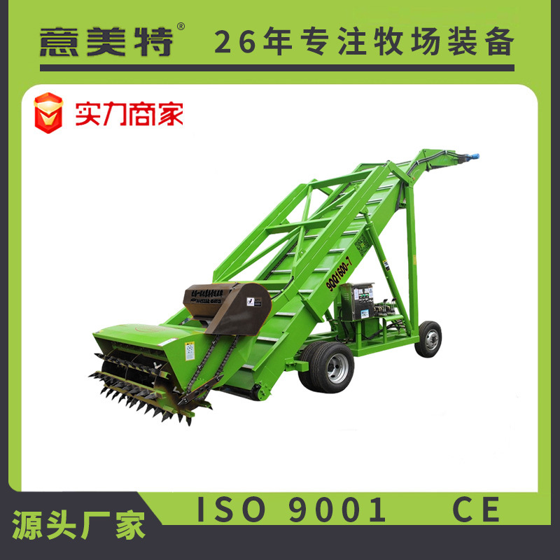 厂家直销意美特链条式青贮取料机饲料搅拌机撒料车