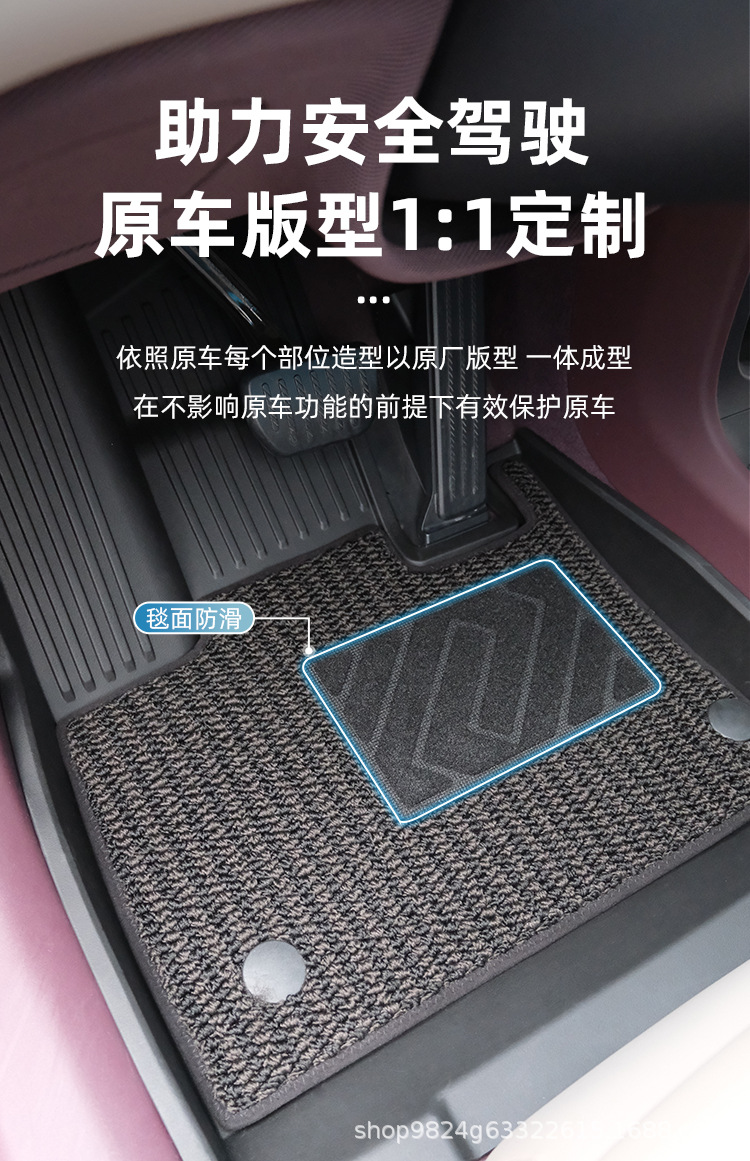 Suitable for 25-26 models of Xiaomi Yu7, eco-friendly, odorless, wear-resistant TPE car floor mats, factory direct supply
