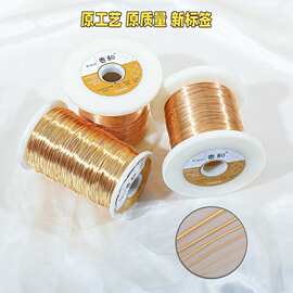 保色金铜线高品质软造型线1公斤柔软可弯折铜丝线diy饰品配件材料