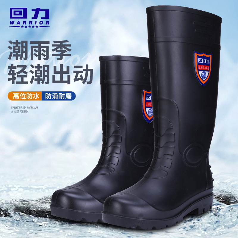 上海回力雨鞋加厚加绒保暖厨房工地防水防滑柔软高筒长筒中筒雨靴