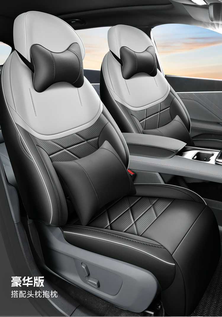 27 types of Changan Deep Blue S05 special car seat covers, suitable for all seasons, full coverage, breathable seat cushions