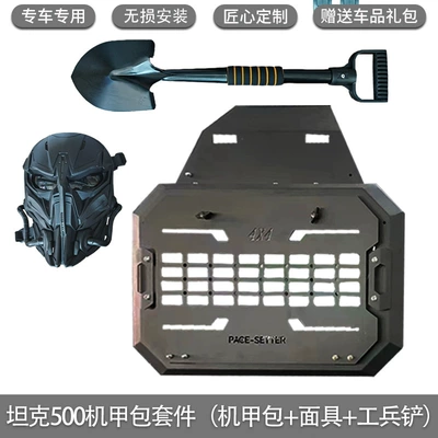 Roof rack – for tank 500 platform modification - mecha-bag-kit-mecha-bag-mask-shovel
