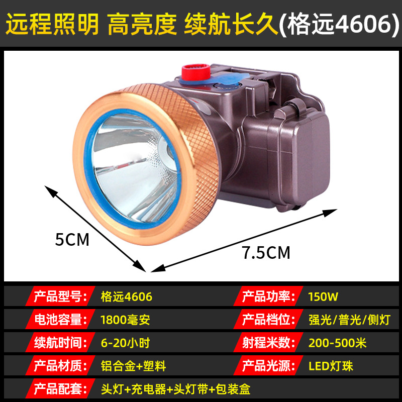 4606-150W-灯头直径5厘米