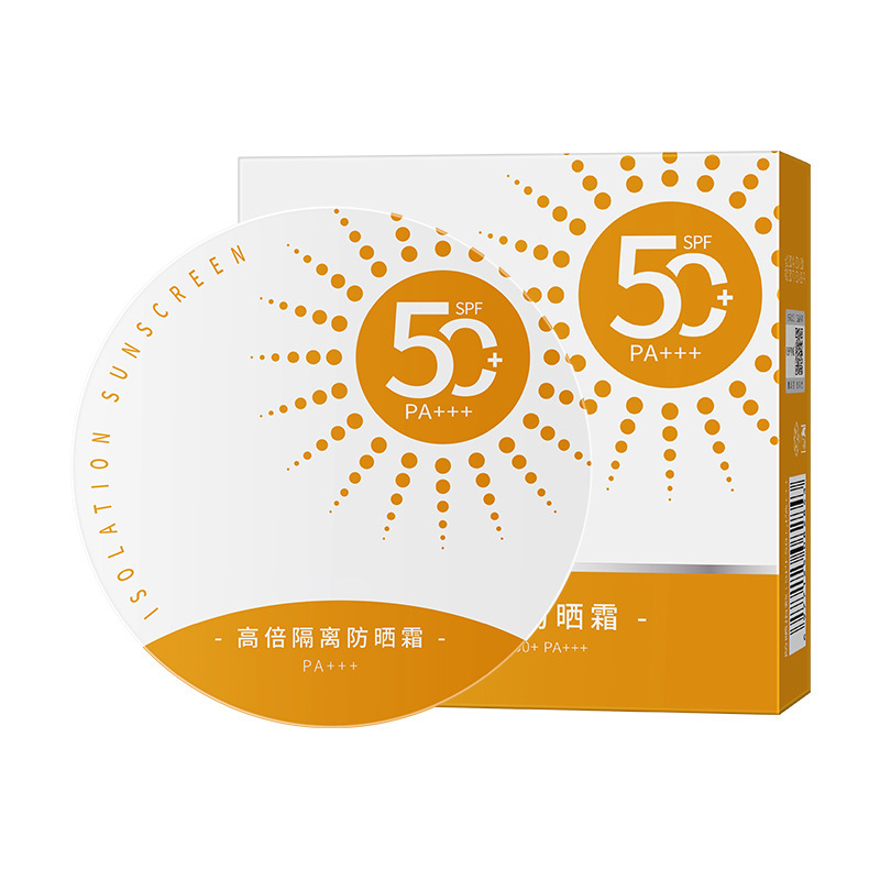 無地の隔離日焼け止め SPF50+ 紫外線防止クロスボーダーハイパワー日焼け止めローション福祉製品卸売のための外国貿易|undefined