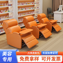 美容电竞美甲店沙发头等太空舱单人沙发客厅科技布摇躺椅电动按摩