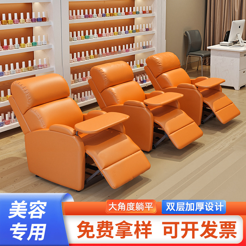 美容电竞美甲店沙发头等太空舱单人沙发客厅科技布摇躺椅电动按摩
