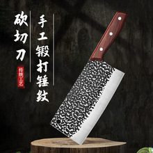 锤纹厨房斩骨刀厨师刀现货手工锻打菜刀斩切两用家用砍骨刀切肉刀