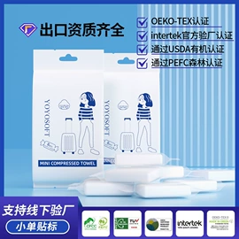 一次性洗脸巾;化妆棉、棉签;一次性浴巾