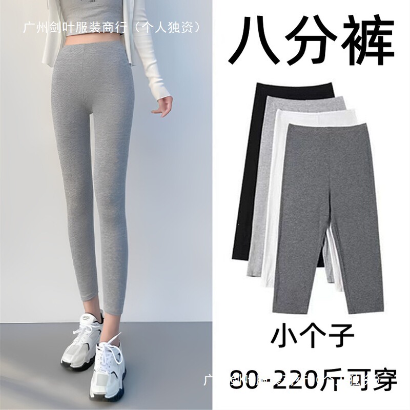 Mole Women's High-Waisted Tight-Fitting Leggings, Shorts, and Long Pants for Summer and Autumn, Made of Spandex Mole Women's High-Waisted Tight-Fitting Leggings, Shorts, and Long Pants for Summer and Autumn, Made of Spandex