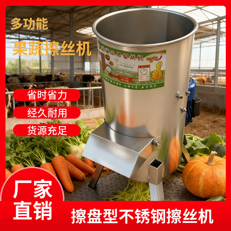 Промышленная овощерезка для шинковки Yuzhixuan из нержавеющей стали