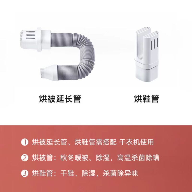 口袋旅行烘干机学生宿舍被烘鞋出差干衣机便携式多功能小型家包邮|undefined