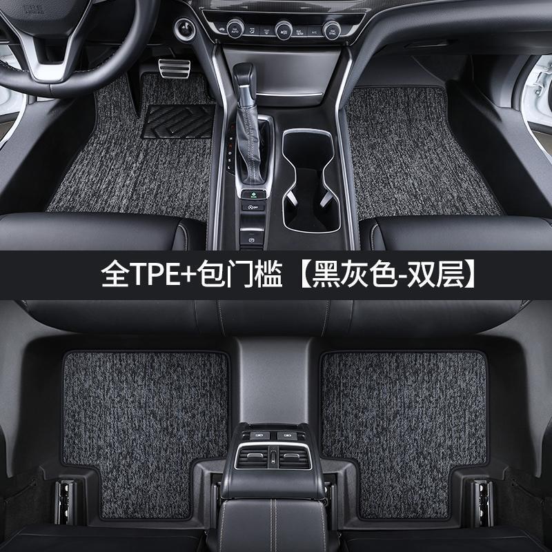 TPE防水专用包门槛覆盖无死角环保无味25新款全包围汽车脚垫|undefined