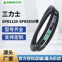 批发三力士三角带特种带窄V带SPB系列(1120-3950)传动工业皮