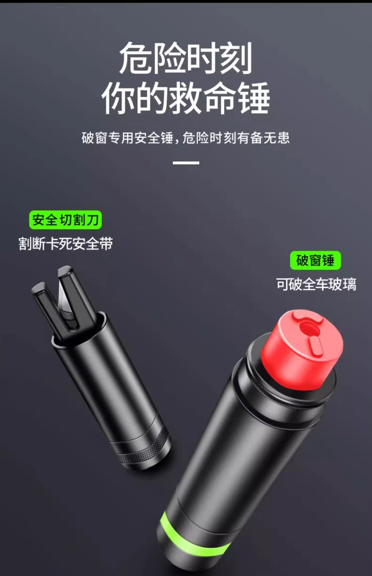 Car Safety Hammer, Portable Window-Breaking Artifact, Multi-Functional Tungsten Steel Hammer Head, Powerful Luminous Window-Breaking Emergency Escape Hammer