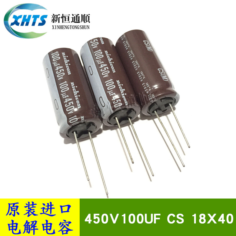 原装尼吉康NICHICON 450V100UF CS 18X40 长寿命电解电容器 105度
