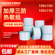 �Ӻ����������������z�˺���100150���f��μ��r��l�a�N��������