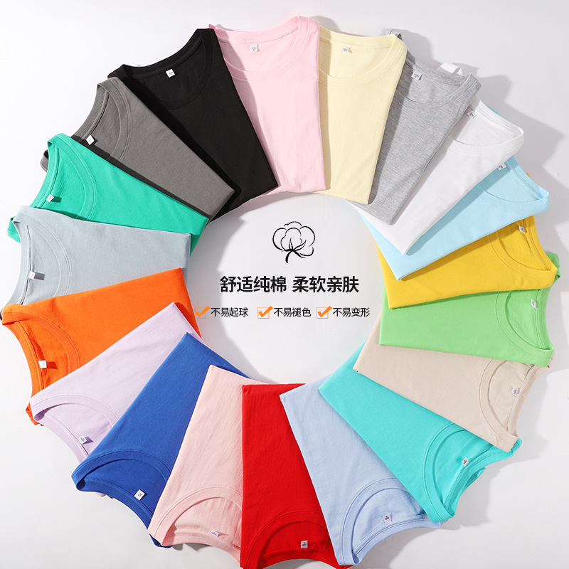 2024 verano caliente 180g Xinjiang peinado algodón manga corta de color sólido cuello redondo Camiseta publicidad camisa personalizada imprimible LG