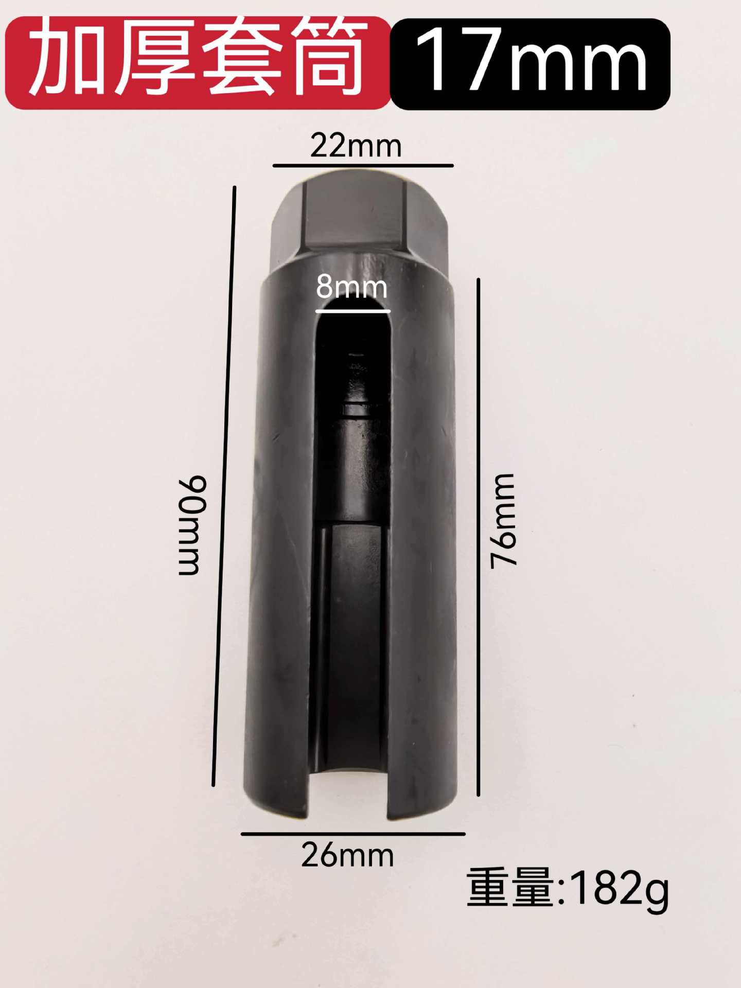 Sensor Sleeve Supply Source: Oxygen Sensor Sleeve with Adjustable Opening Size