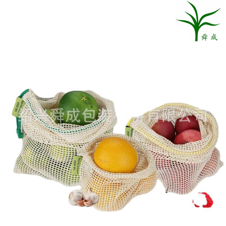 厂家直销水果袋网袋双拉绳款小网格纯棉网袋水果蔬菜超市棉束口袋