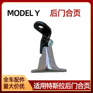 �m����˹����܇���MODEL Y���T�������RH�� 1497499-00-C