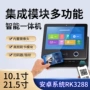 刷卡一体机指纹液晶屏