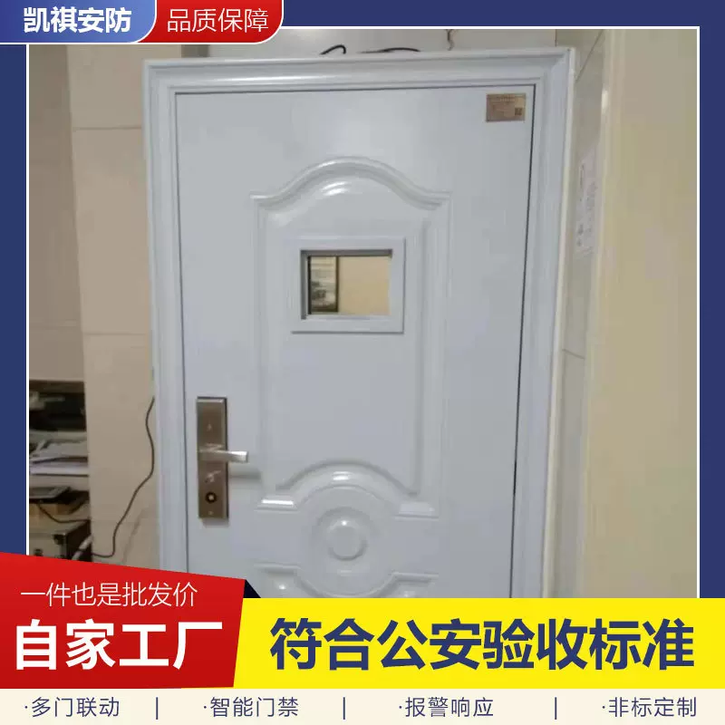 银行防尾随联动互锁AB门 加厚板材 保护财物安全门 根据门洞生产