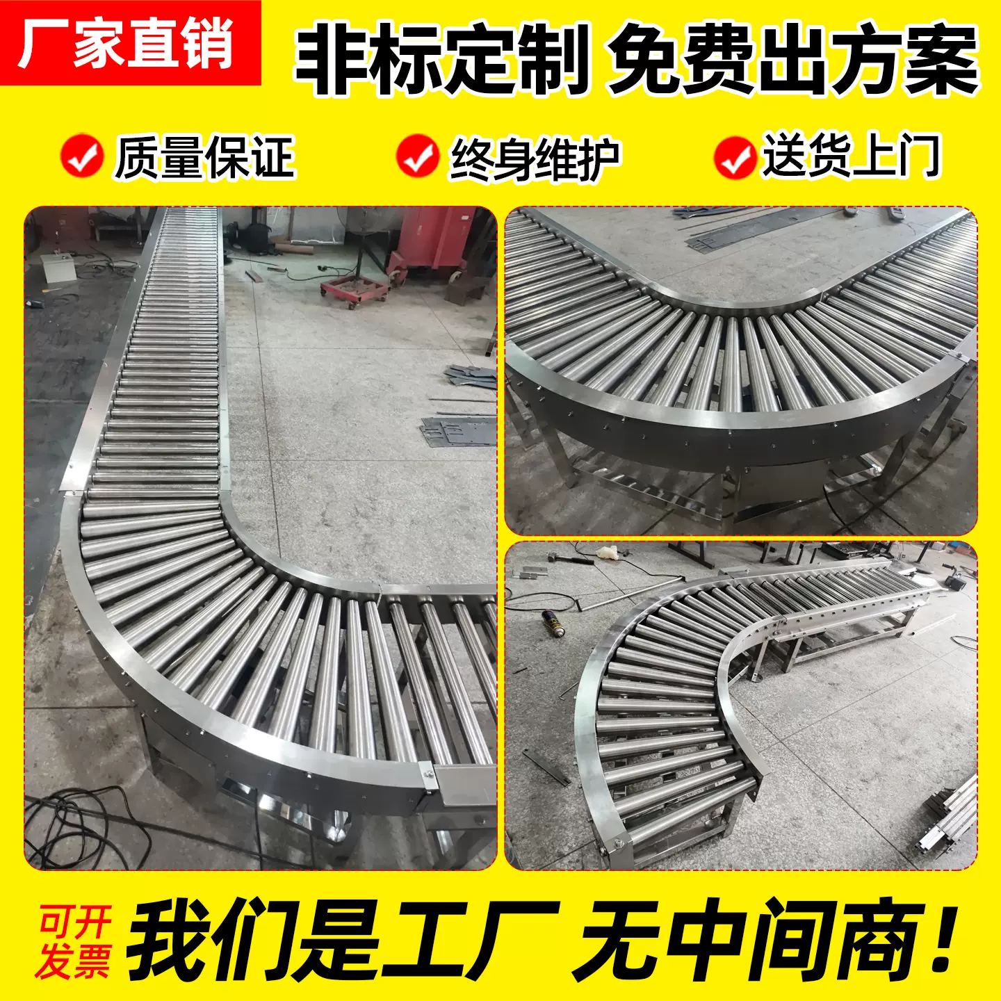 定制滚筒输送机车间流水线不锈钢滚筒输送线动力滚简输送机