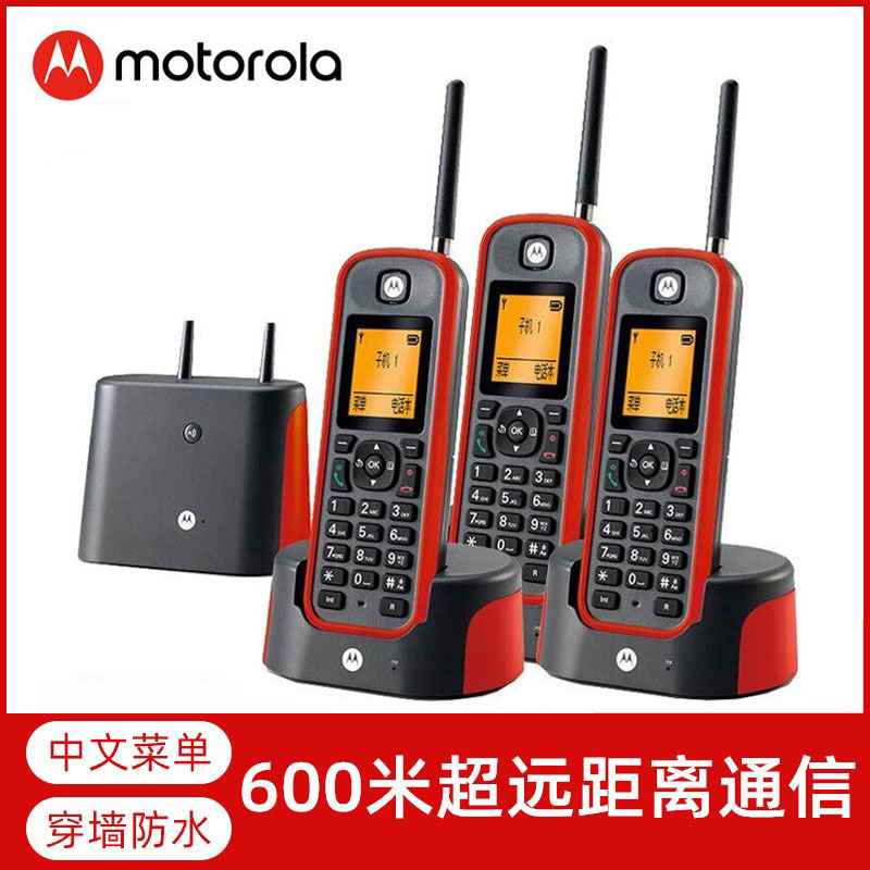 Motorola O201C/O202C Cordless Phone with Extendable Telephone, Dustproof, Waterproof, and Hands-free Calling