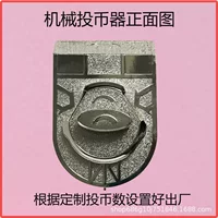 Xinbao Механические Аксессуары для монетных устройств Монетный диск Япония Тайвань Гонконг Фабрика Аксессуары для игровых приставок