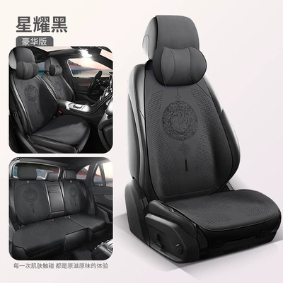 Seasons Universal Small Man Waist Half Wool pad - star-black-five-seats-in-the-car-2-memory-foam-headrests