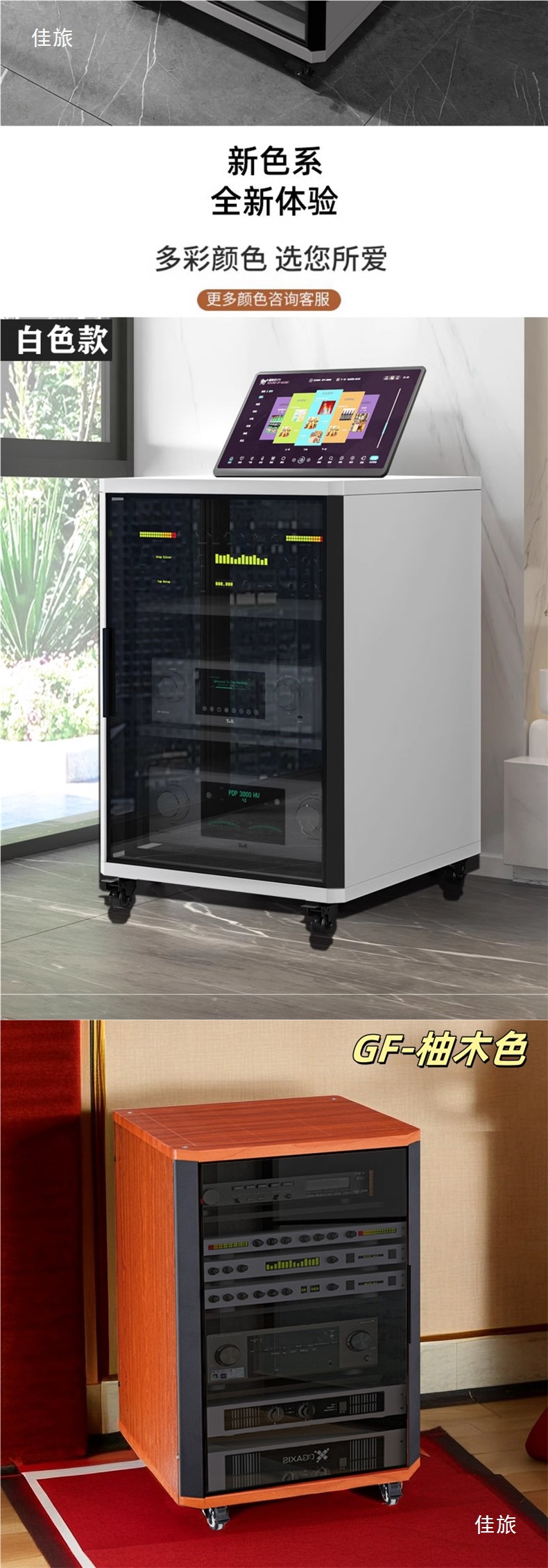 Audio-Visual Equipment, Amplifier Cabinets, Home Theater, Ktv, Aviation Cabinets, Wooden Audio Racks