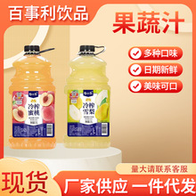 果蔬汁2.5L大瓶飲料桃子雪梨汁果汁飲料 實惠裝原廠批發果汁飲料